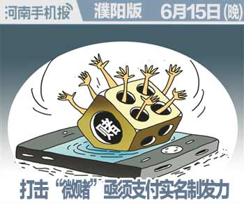 2016.01.04时政类(日期+早晚.jpg