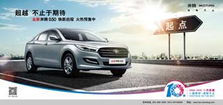 汽车.jpg
