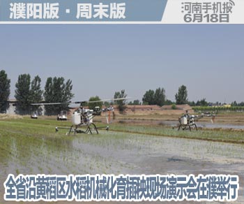 2016周--2i非时政类(日期).jpg
