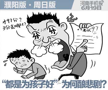 2016周--2i非时政类(日期).jpg