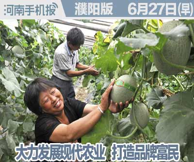 2016.01.04时政类(日期+早晚.jpg