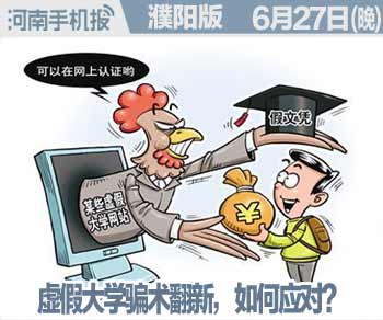 2016.01.04时政类(日期+早晚.jpg