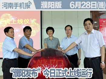 2016.06.28时政类(日期+早晚.jpg