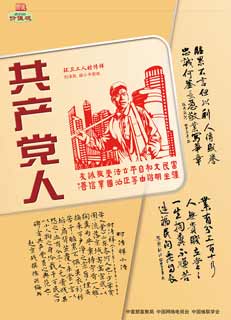 我们的价值观.jpg