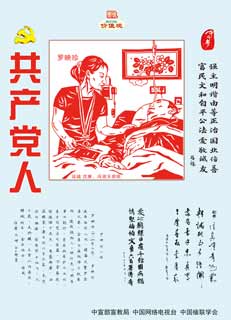 我们的价值观.jpg
