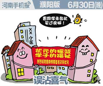 2016.01.04时政类(日期+早晚.jpg