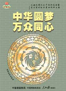 我们的价值观.jpg