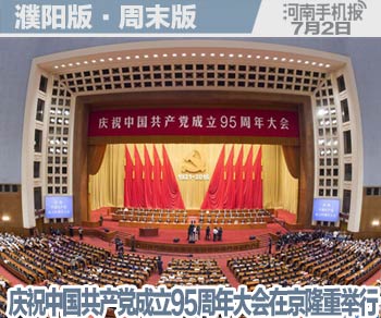 2016周--2i非时政类(日期).jpg