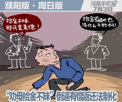 2016周--2i非时政类(日期).jpg