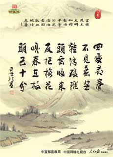 我们的价值观.jpg