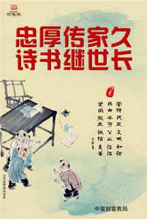 我们的价值观.jpg