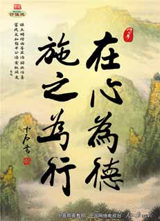 我们的价值观.jpg