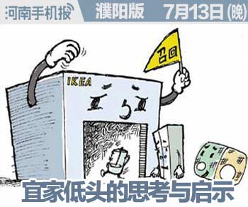 2016.01.04时政类(日期+早晚.jpg