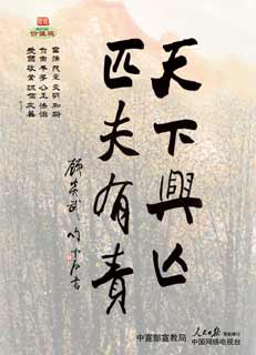 我们的价值观.jpg
