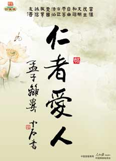 我们的价值观.jpg