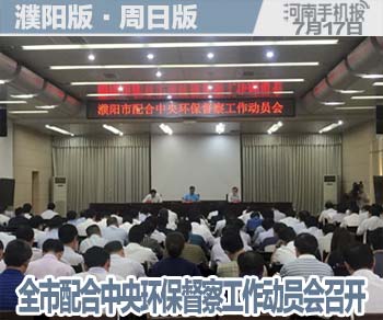 2016.07.17周--2i非时政类(日.jpg