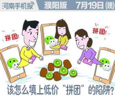 2016.01.04时政类(日期+早晚.jpg
