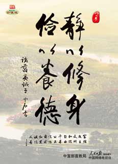 我们的价值观.jpg