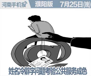 2016.01.04时政类(日期+早晚.jpg