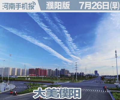 2016.01.04时政类(日期+早晚.jpg