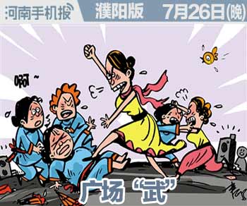 2016.01.04时政类(日期+早晚.jpg
