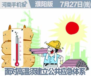 2016.01.04时政类(日期+早晚.jpg