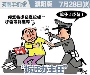 2016.01.04时政类(日期+早晚.jpg