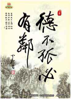 我们的价值观.jpg