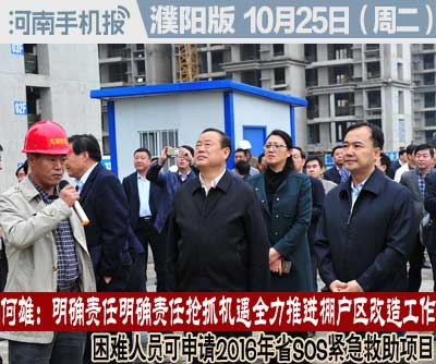 时政类封面.jpg