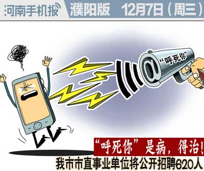 时政类封面.jpg