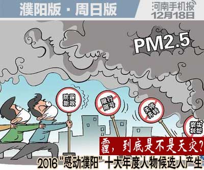 周末周日版封面.jpg