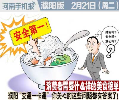 时政类封面.jpg
