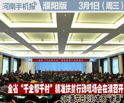 时政类封面.jpg
