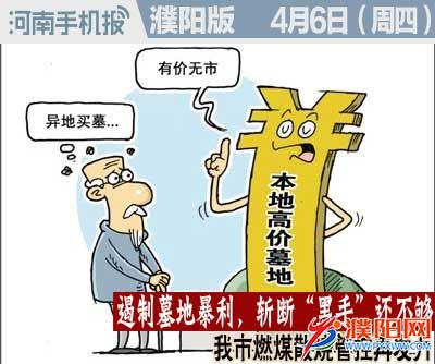 时政类封面.jpg