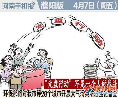 时政类封面.jpg