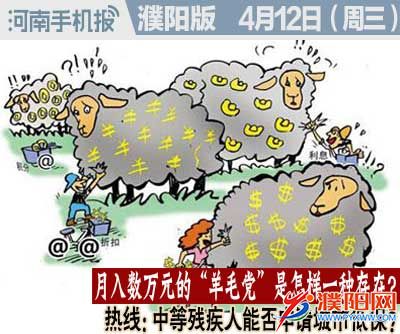 时政类封面.jpg
