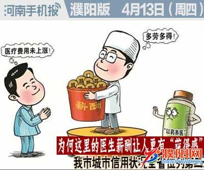 时政类封面.jpg