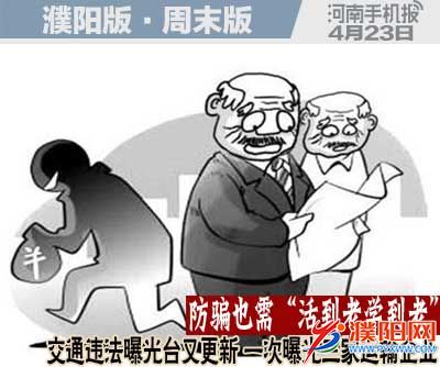 周末周日版封面.jpg