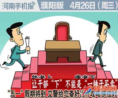 时政类封面.jpg
