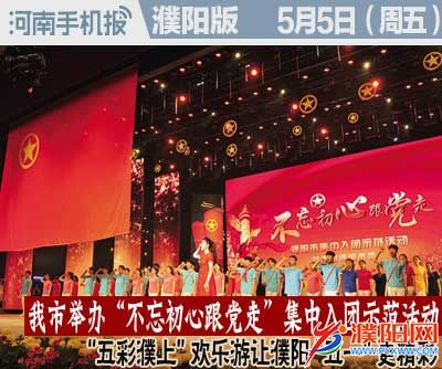 时政类封面.jpg