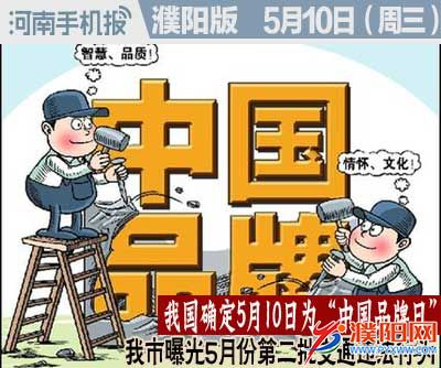 时政类封面.jpg