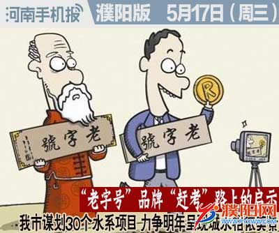 时政类封面.jpg