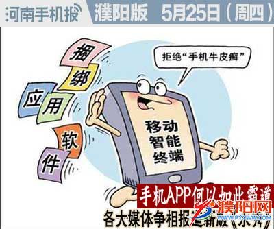 时政类封面.jpg