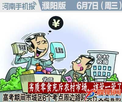 时政类封面.jpg