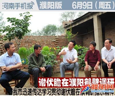 时政类封面.jpg