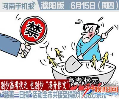 时政类封面.jpg