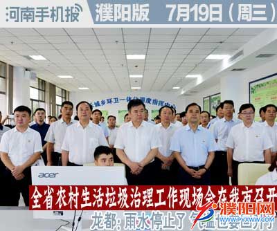 时政类封面.jpg
