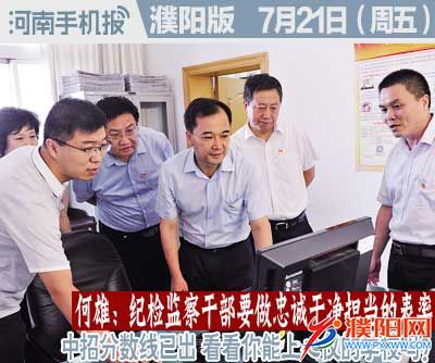 时政类封面.jpg