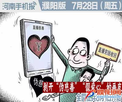 时政类封面.jpg
