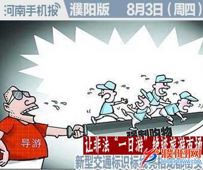 时政类封面.jpg